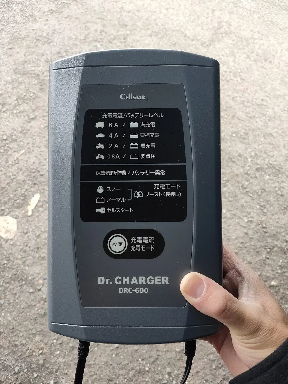 バッテリー充電器 セルスターDRC-600買いました！ DRC‐300との比較